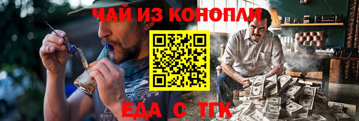 Canna-Cookies марихуана  Вход с VPN  Горно-Алтайск 