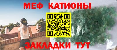 MESCALINE Боровичи