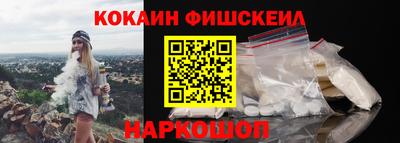 МДМА Братск