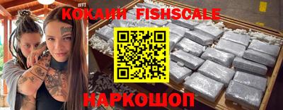 MESCALINE Боровичи