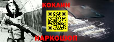 кокаин колумбия Брянск