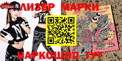 МДМА Братск