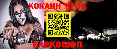 кокаин колумбия Брянск