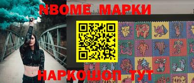 MESCALINE Боровичи