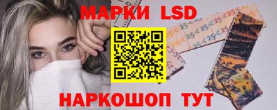 MESCALINE Боровичи