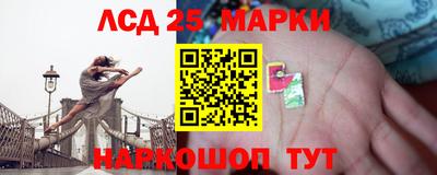 МДМА Братск