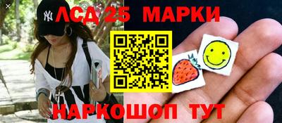 МДМА Братск