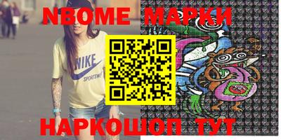 MESCALINE Боровичи