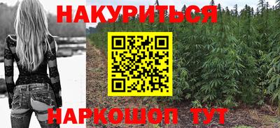 MESCALINE Боровичи