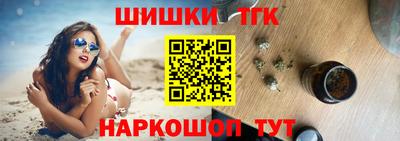 MESCALINE Боровичи
