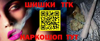 кокаин колумбия Брянск