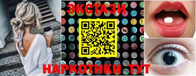 МДМА Братск