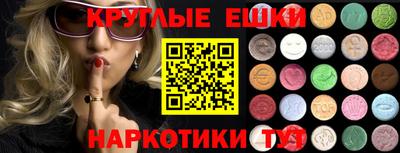 МДМА Братск