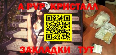 кокаин колумбия Брянск