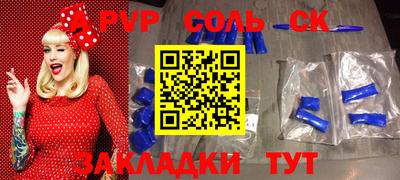кокаин колумбия Брянск