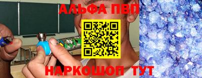 МДМА Братск