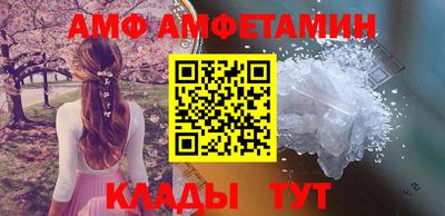 MESCALINE Боровичи