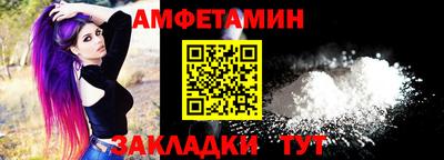 МДМА Братск