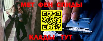 МДМА Братск