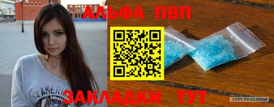 МДМА Братск