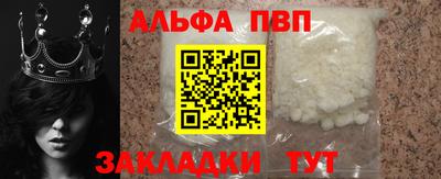 МДМА Братск