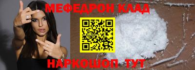 кокаин колумбия Брянск