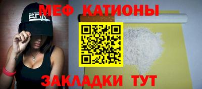 MESCALINE Боровичи
