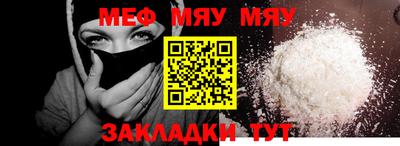 MESCALINE Боровичи